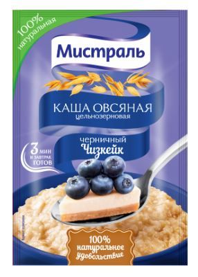 Каша овсяная Мистраль Черничный Чизкейк, 40 г