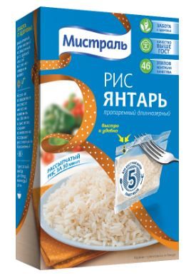 Рис Мистраль пропаренный длиннозерный Янтарь в пакетах для варки, 5×80 г