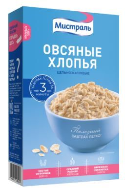 Хлопья Мистраль Овсяные цельнозерновые, 400 г