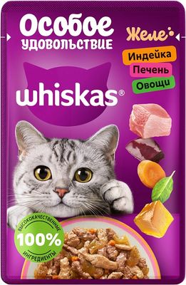 Влажный корм Whiskas Особое удовольствие для взрослых кошек желе с индейкой, печенью и овощами, 75г