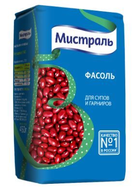 Фасоль Мистраль красная для супов и гарниров, 450 г