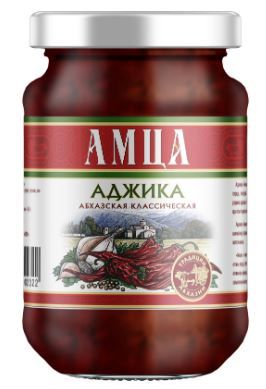 Аджика АМЦА Абхазская классическая, 200г