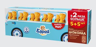 Пирожное Барни бисквитное с шоколадной начинкой 300г