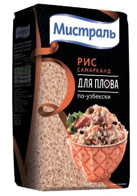 Рис Мистраль Самарканд 500 г