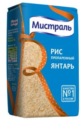 Рис Мистраль пропаренный длиннозерный Янтарь 900 г