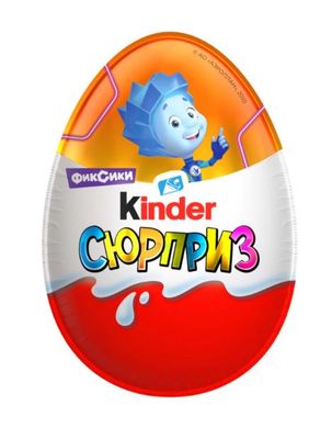 Шоколадное яйцо Kinder Сюрприз, с игрушкой внутри, Классика, 20г