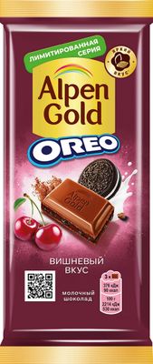 Шоколад молочный Alpen Gold Oreo с шоколадной начинкой с вишневым вкусом и кусочками печенья 85г