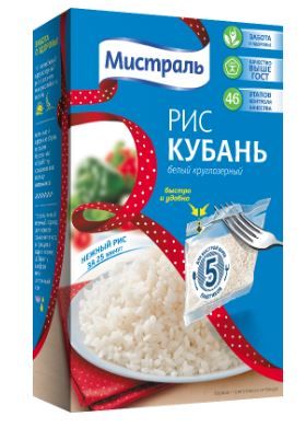 Рис Мистраль белый круглозерный Кубань в пакетах для варки, 5×80 г