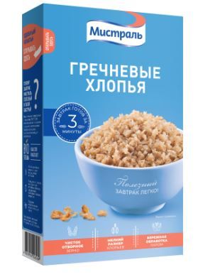 Хлопья Мистраль Гречневые, 400 г