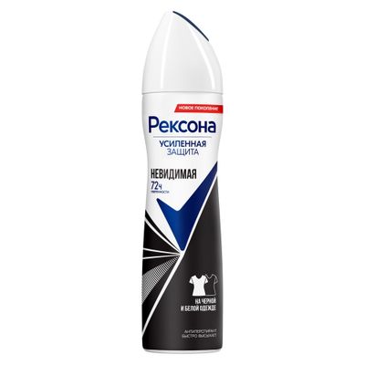 Дезодорант для тела REXONA /РЕКСОНА 150мл Crystal Чистый бриллиант (Невидимый на черном и белом) спрей
