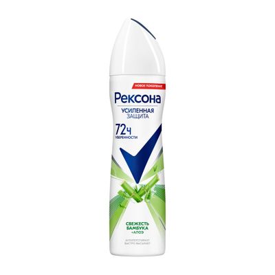 Дезодорант для тела REXONA/РЕКСОНА 150мл AloeVera