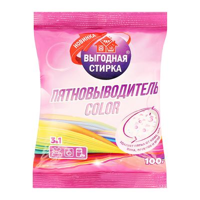 Пятновыводитель для белья ВЫГОДНАЯ СТИРКА Color 100г (РК)