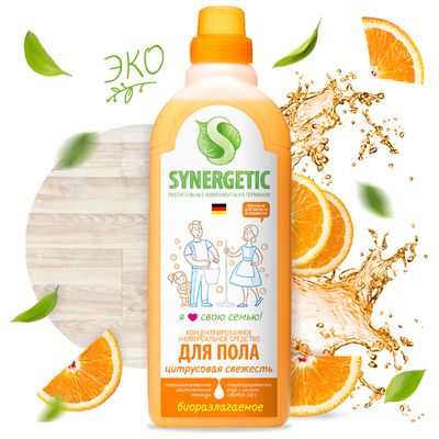 Средство для мытья поверхностей SYNERGETIC 0,75л биоразлагаемое Цитрусовая свежесть