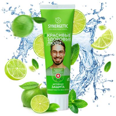 Зубная паста SYNERGETIC 100г активная защита