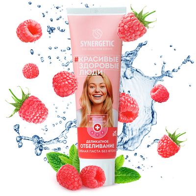 Зубная паста SYNERGETIC 100г деликатное отбеливание