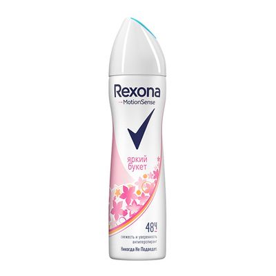 Дезодорант для тела REXONA/РЕКСОНА 150мл Секси (Яркий букет) спрей