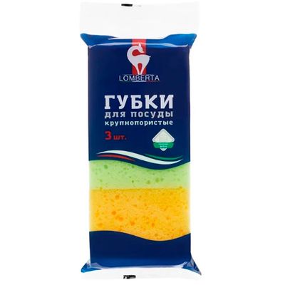 Губки LOMBERTA 3шт кухонные крупнопористые