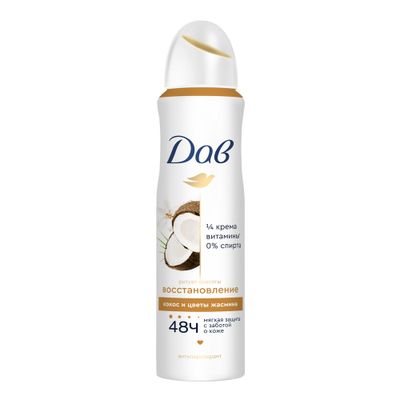 Дезодорант для тела DOVE/ДАВ 150мл Ритуал красоты восстановление спрей