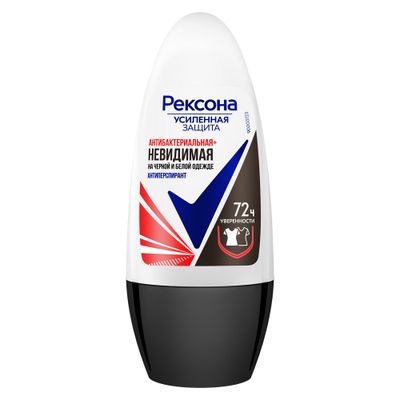 Дезодорант для тела REXONA/РЕКСОНА 50мл женский Антибактериальный и Невидимый на черном и белом шариковый