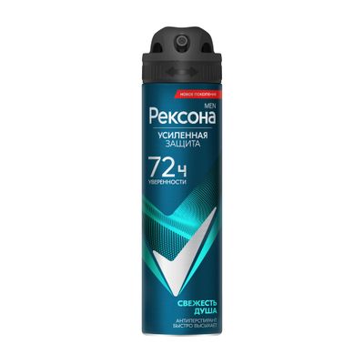 Дезодорант для тела REXONA/РЕКСОНА MEN 150мл Свежесть душа спрей