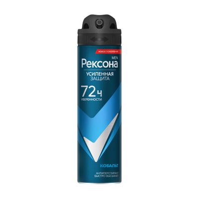 Дезодорант для тела REXONA/РЕКСОНА MEN 150мл Кобальт спрей