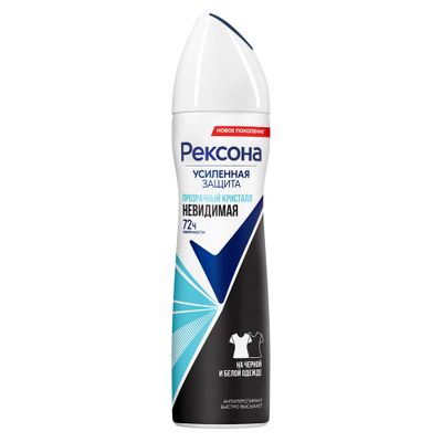 Дезодорант для тела REXONA/РЕКСОНА 150мл Прозрачный кристалл