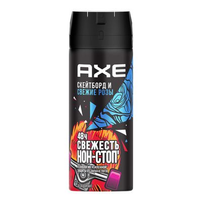 Дезодорант для тела AXE/АКС 150мл мужской СКЕЙТБОРД И РОЗЫ спрей