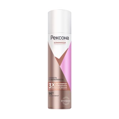 Дезодорант для тела REXONA/РЕКСОНА КЛИНИКАЛ 150мл Сухость и уверенность аэрозоль