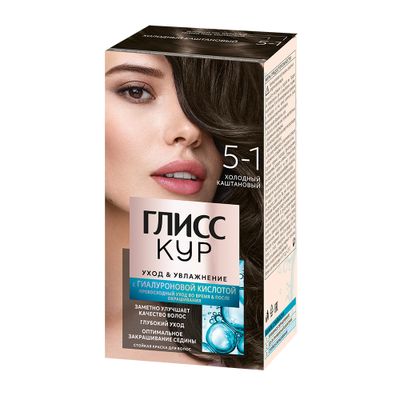 Краска для волос ГЛИСС КУР 135мл Уход & Увлажнение 5-1 Холодный каштановый