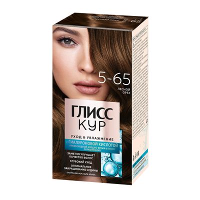 Краска для волос ГЛИСС КУР 135мл Уход & Увлажнение 5-65 Лесной орех