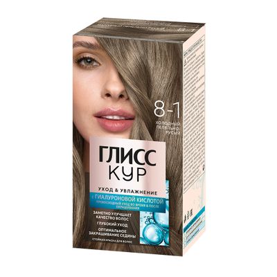 Краска для волос ГЛИСС КУР 135мл Уход & Увлажнение 8-1 Холодный пепельно-русый