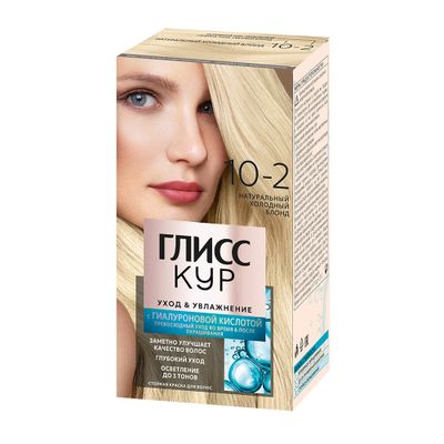 Краска для волос ГЛИСС КУР 135мл Уход & Увлажнение 10-2 Натуральный холодный блонд