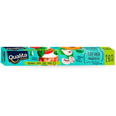 Пленка пищевая QUALITA 20м в коробке /33