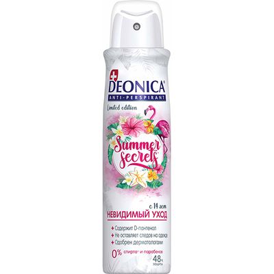 DEONICA 150мл Дезодорант для тела Summer Secrets спрей