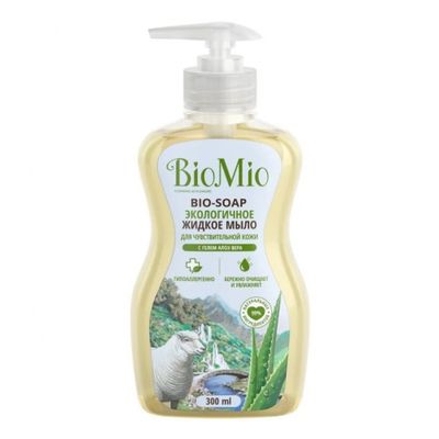 BIO MIO BIO-SOAP 300мл Жидкое мыло с гелем алоэ вера, дозатор