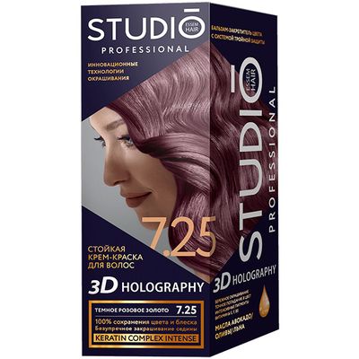 Крем-краска для волос STUDIO 3D Golografic 50/50/15 мл 9.25 Розовое золото