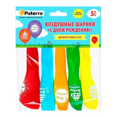 Товары для праздника PATERRA Воздуш. шарики С ДНЁМ РОЖДЕНИЯ! 30 см, круглые,разноцв.с рисунком, 5шт.в упак./50
