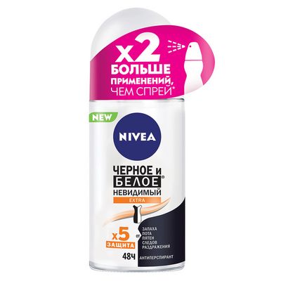 Дезодорант для тела NIVEA 50мл шар Черное и Белое. Невидимый Extra