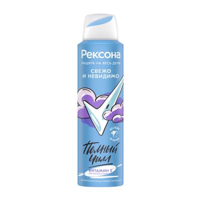 Дезодорант для тела REXONA/РЕКСОНА 150мл СВЕЖО И НЕВИДИМО