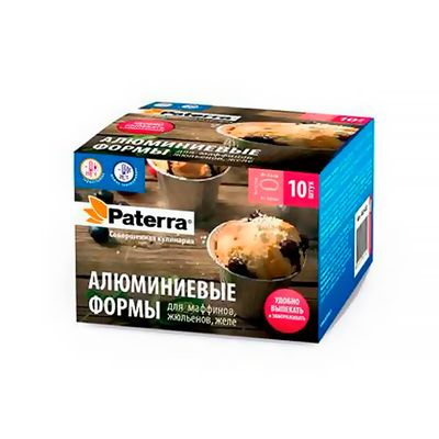 Форма для выпечки PATERRA 10шт алюминиевые для маффинов, кексов V=130мл*24