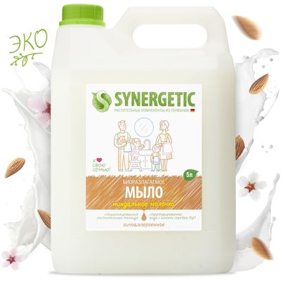 Мыло жидкое SYNERGETIC 5000мл для мытья рук и тела Миндальное молочко