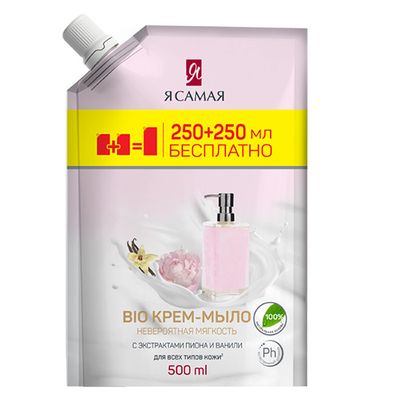 Мыло жидкое Я САМАЯ 250+250мл BIO крем-мыло с экстрактами Пиона и Ванили ПРОМО дой-пак
