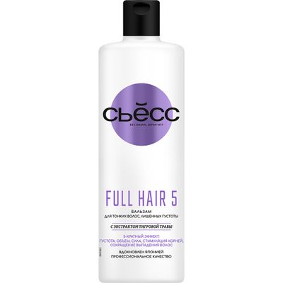 Бальзам-ополаскиватель для волос СЬĔСС 450мл FULL HAIR 5