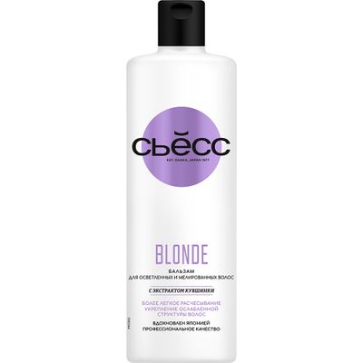 Бальзам-ополаскиватель для волос СЬĔСС 450мл BLONDE
