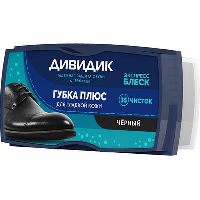 ДИВИДИК 1шт ПЛЮС, черная