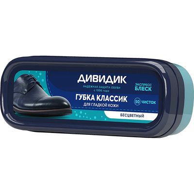 Губка для обуви ДИВИДИК 1шт КЛАССИК, бесцветная