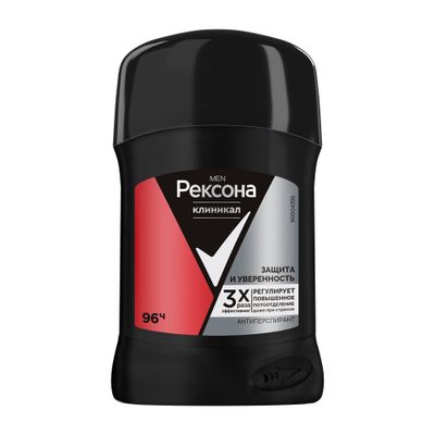 Дезодорант для тела REXONA/РЕКСОНА MEN КЛИНИКАЛ 50мл Защита и Уверенность стик