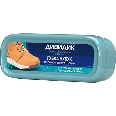 Губка для обуви ДИВИДИК 1шт НУБУК
