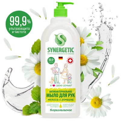 Мыло жидкое SYNERGETIC 1000мл для рук и тела Мелисса и Ромашка, чистота и ультразащита 99,9%