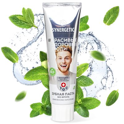 Зубная паста SYNERGETIC 100г Комплексное укрепление